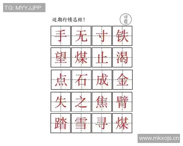 广州飞盘队在飞盘状态排行榜中荣登第八名展现出强劲实力与团队精神