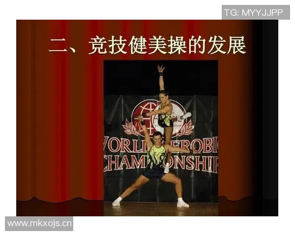 竞技体操成绩分析与发展趋势研究:提升竞技水平与竞技体操综合素养的路径探索 竞技体操成绩分析与发展趋势研究:提升竞技水平与竞技体操综合素养的路径探索